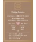《我們結婚了》動態電子喜帖(相片款) E158009